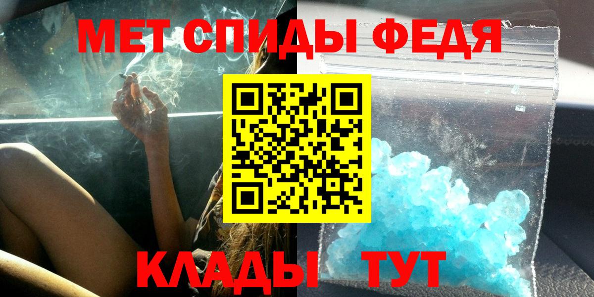 МАРИХУАНА Грязи