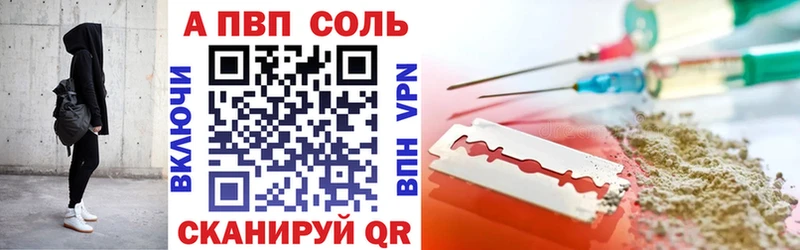 мега сайт  Грязи  Альфа ПВП СК КРИС  купить закладку 