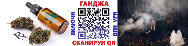 Cannafood марихуана  наркошоп  Грязи 