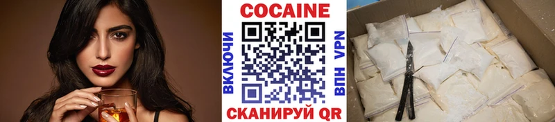 наркота  Грязи  КОКАИН 97% 