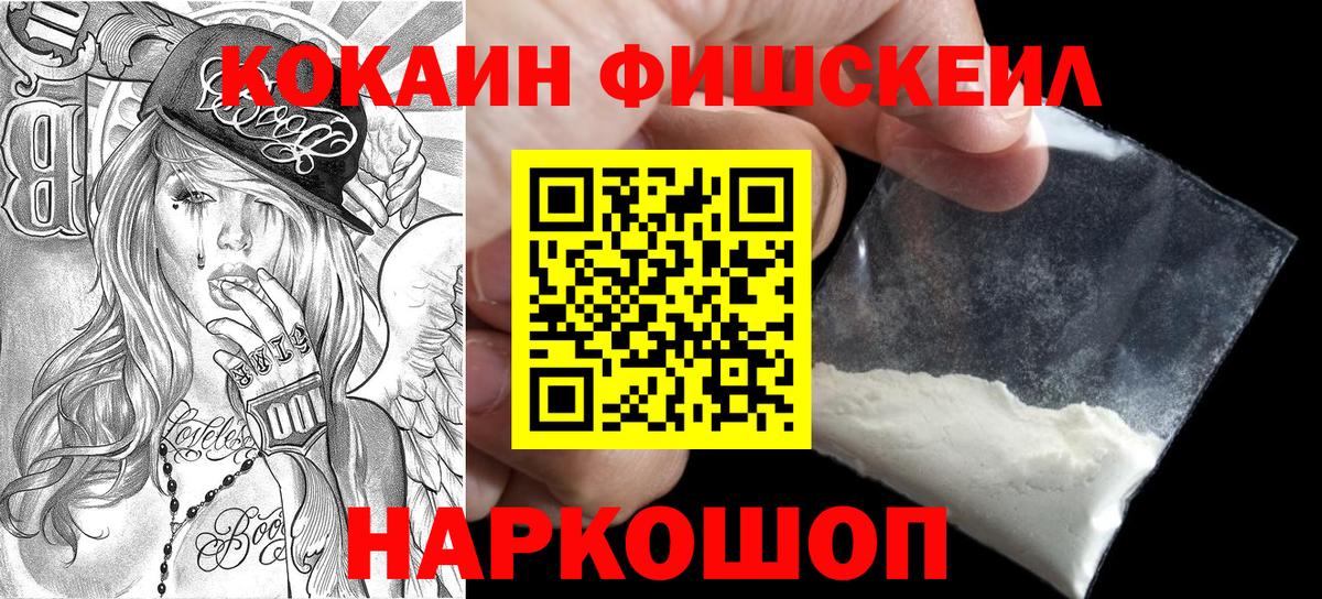 Грязи  цена наркотик  Вход с VPN  Кокаин Перу  COCAIN VHQ 