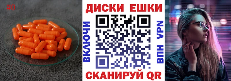Экстази MDMA  hydra зеркало  Грязи 