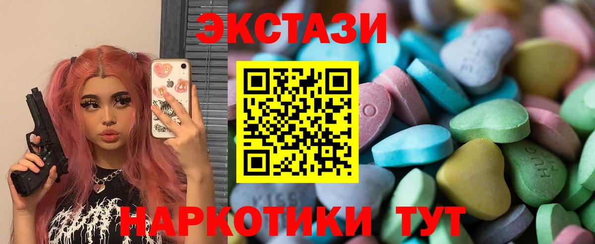 ЭКСТАЗИ VHQ Грязи