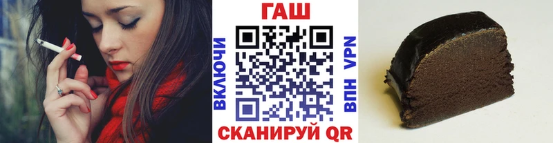 Гашиш гашик  площадка наркотические препараты  Грязи 