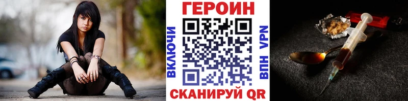 ГЕРОИН Афган  Грязи 