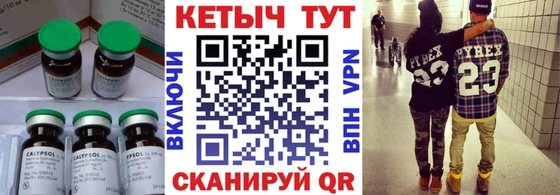 где можно купить   мега ССЫЛКА  КЕТАМИН ketamine  Грязи 