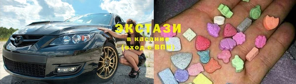 мяу мяу кристалл Алексеевка