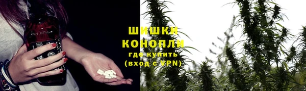 мяу мяу кристалл Алексеевка