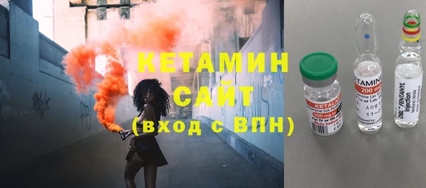 мяу мяу кристалл Алексеевка