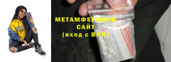 гидра Алзамай