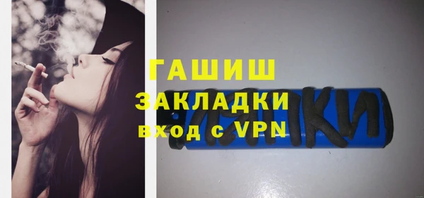 гидра Алзамай