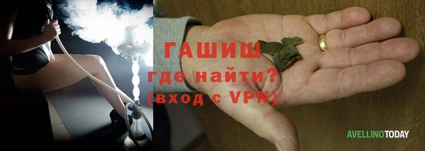 мяу мяу кристалл Алексеевка