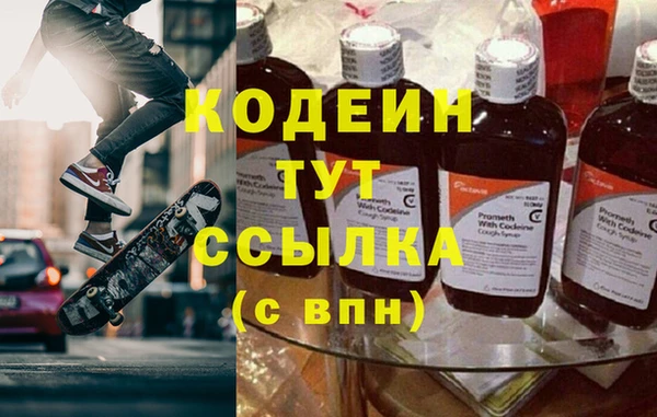 гидра Алзамай