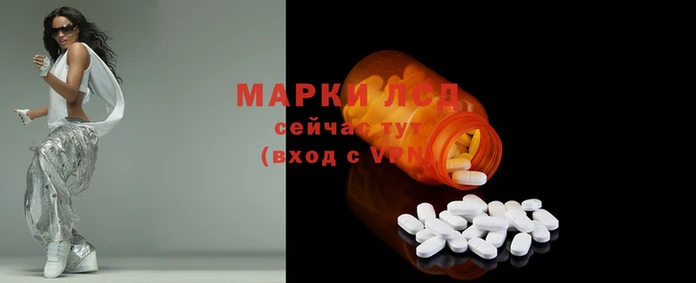 гидра Алзамай