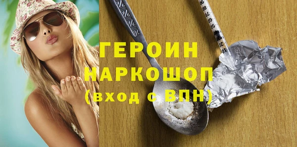 спайс Алексин