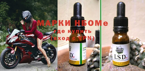 спайс Алексин