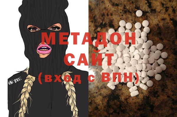 мяу мяу кристалл Алексеевка