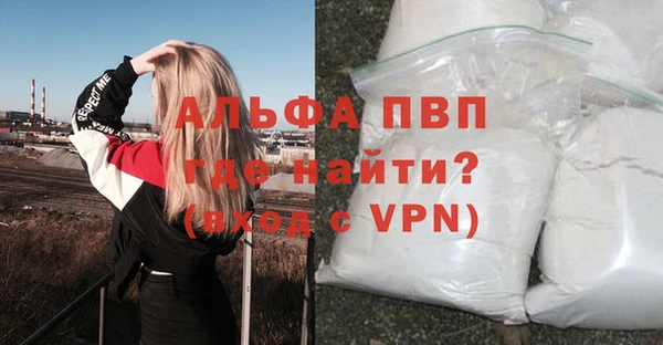 наркотики Сосновоборск