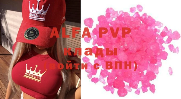 спайс Алексин