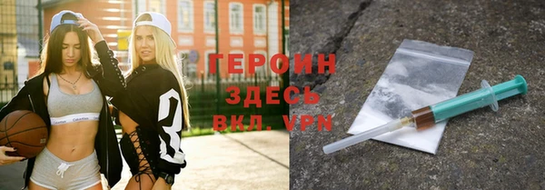 гидра Алзамай