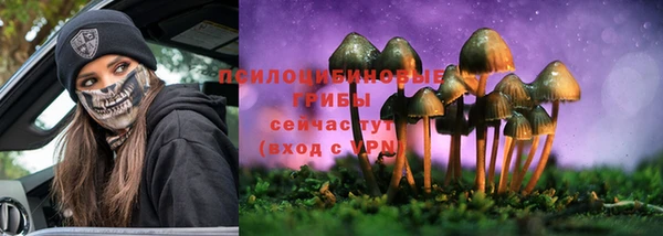 альфа пвп VHQ Абинск