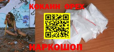 круглые Будённовск