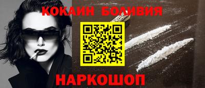 кокаин перу Бугуруслан