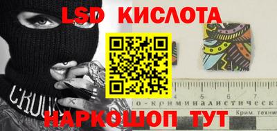 кокаин перу Бугуруслан