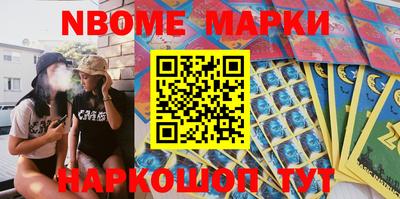 кокаин перу Бугуруслан