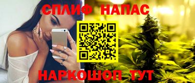 кокаин перу Бугуруслан