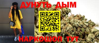 кокаин перу Бугуруслан