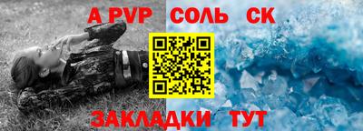 круглые Будённовск