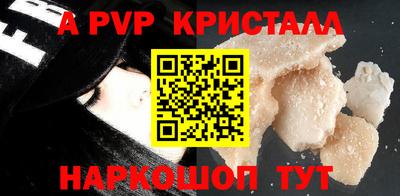 круглые Будённовск