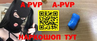 круглые Будённовск