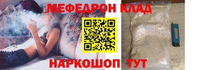 кокаин перу Бугуруслан