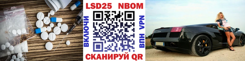 LSD-25 экстази кислота  Грязи 