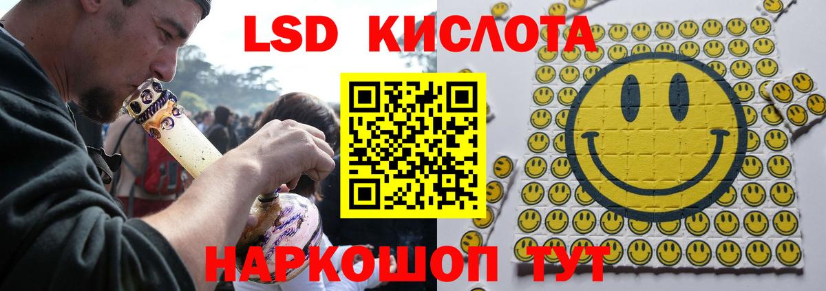 LSD-25 экстази ecstasy  Вход с VPN  LSD-25 экстази ecstasy  ЛСД экстази  Грязи 