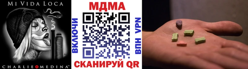 MDMA молли  Грязи 