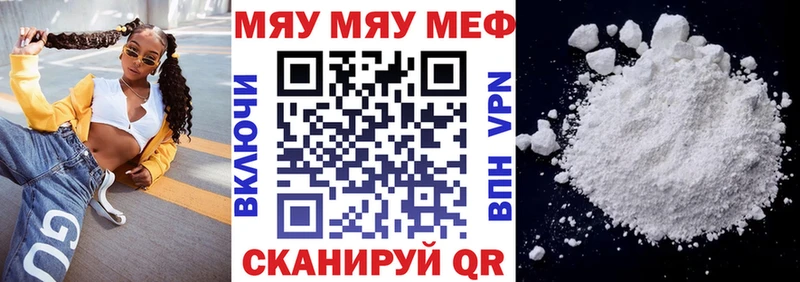 hydra зеркало закладка Грязи Меф VHQ