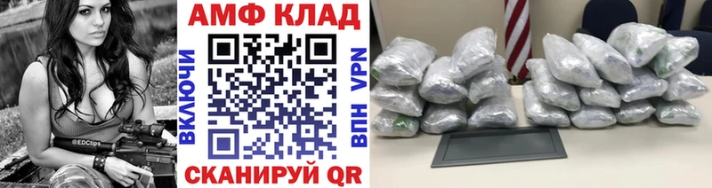 даркнет сайт  Грязи  Метамфетамин Methamphetamine 