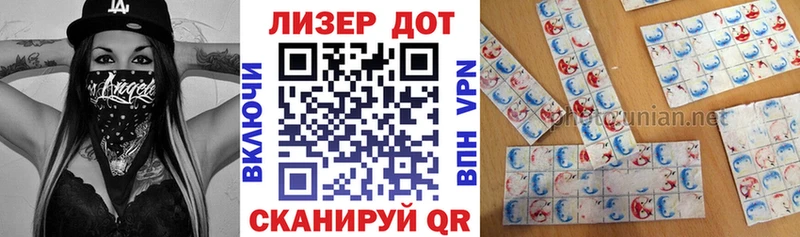 цены наркотик  Грязи  blacksprut ссылка  Марки N-bome 1,8мг 