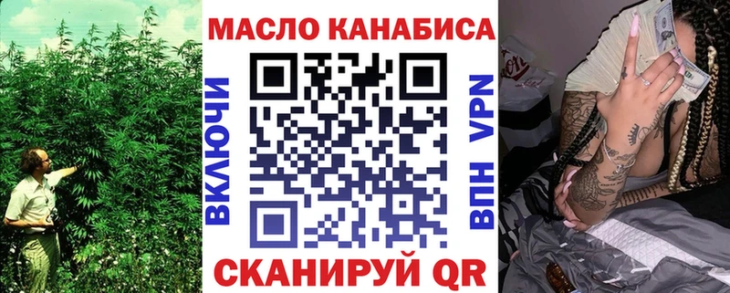 ТГК вейп  MEGA ТОР  Грязи 