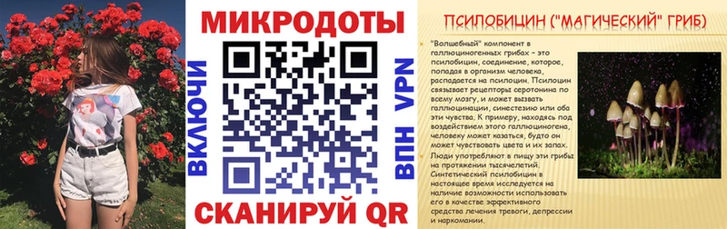 Галлюциногенные грибы мухоморы  Грязи 
