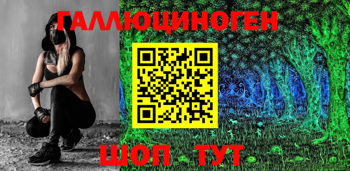 ГАШИШ  ГАШИШ  NBOMe  Грязи  Меф МЯУ МЯУ кристаллы  МАРИХУАНА  Вход с VPN  Кокаин 