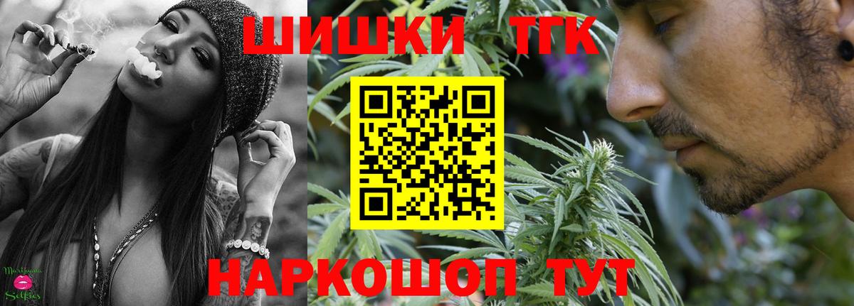 Конопля MAZAR  Бошки Шишки ГИДРОПОН  Грязи  Вход с VPN  Бошки марихуана конопля  Бошки Шишки ГИДРОПОН 